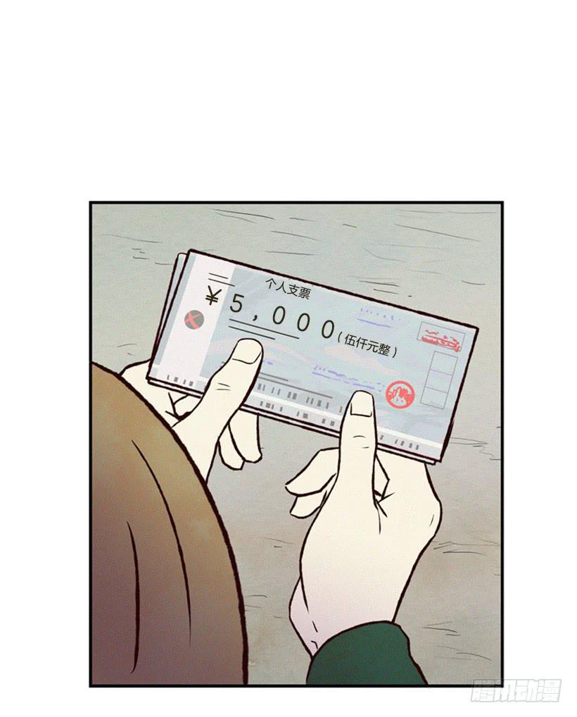 英雄救美(1/2)-第22话