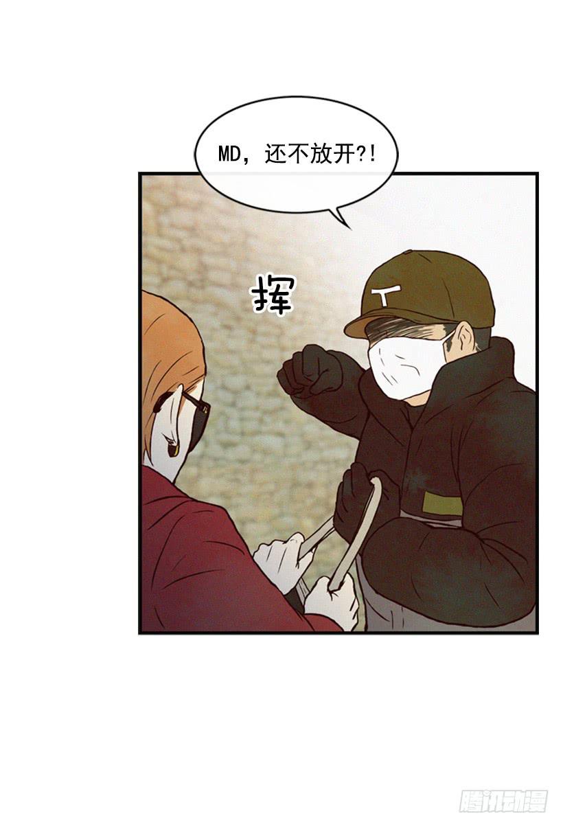 英雄救美(1/2)-第22话