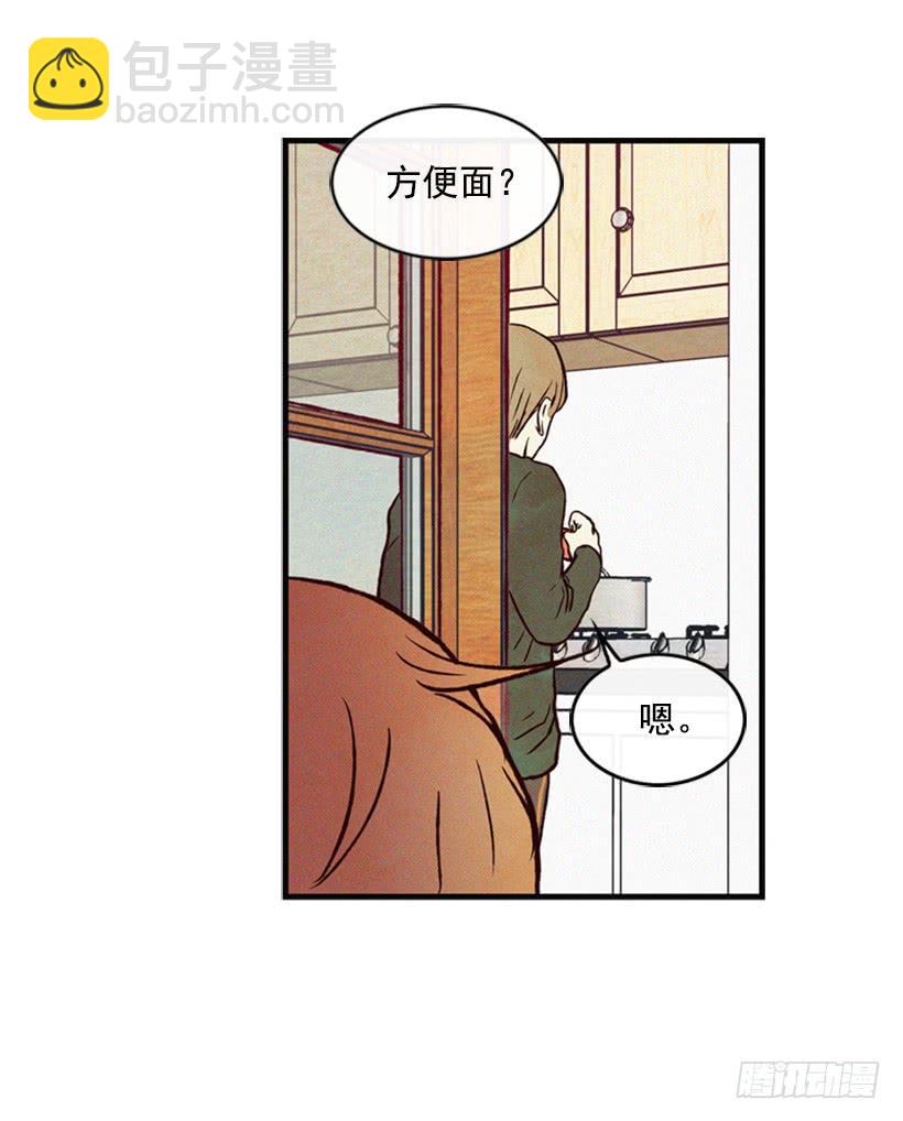 英雄救美(1/2)-第22话