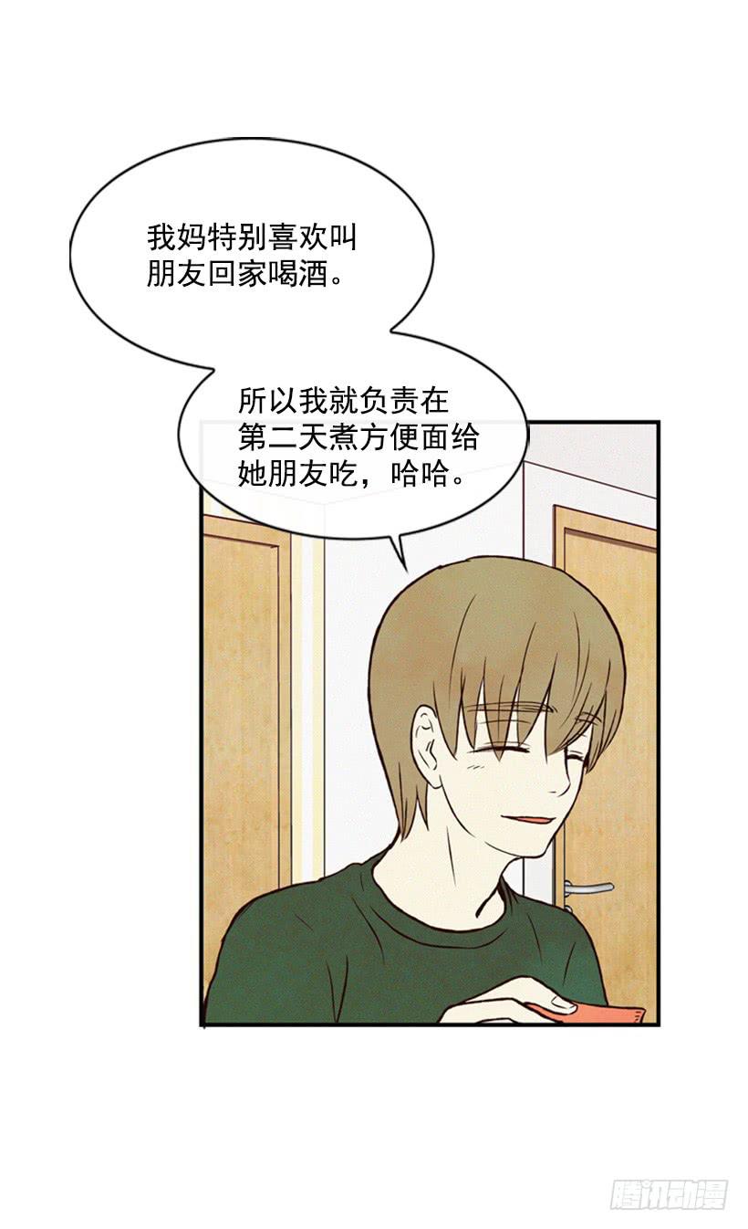 英雄救美(1/2)-第22话