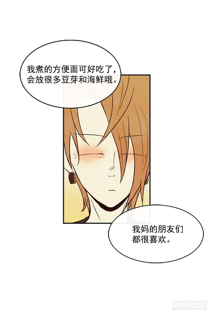 英雄救美(1/2)-第22话