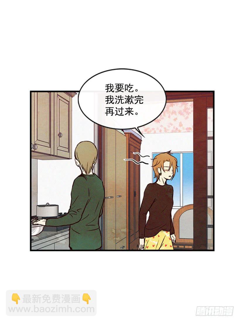 英雄救美(1/2)-第22话