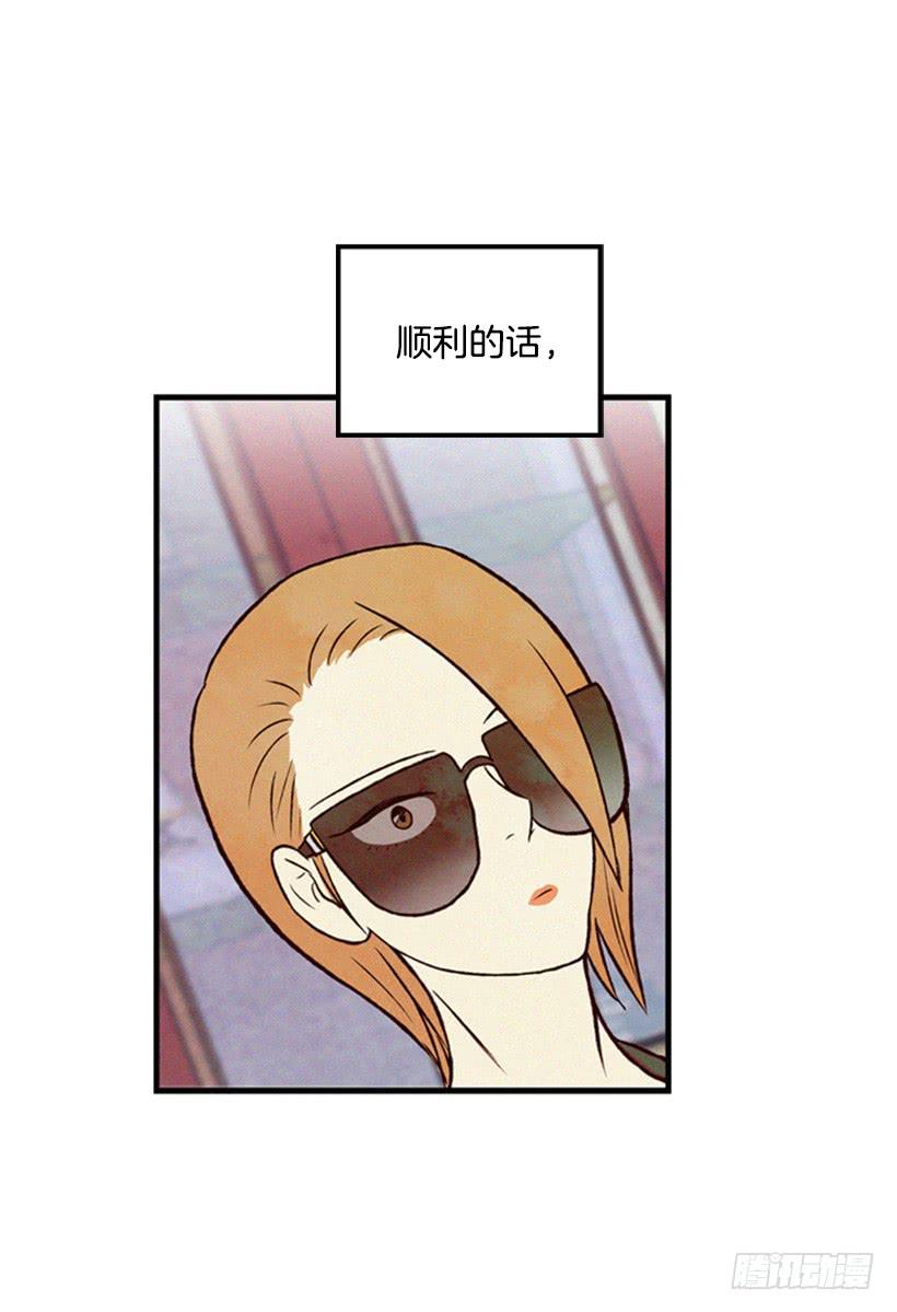 我是否应该相信他(1/2)-第24话