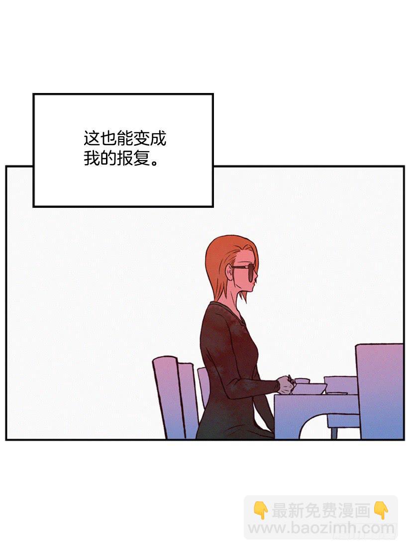 我是否应该相信他(1/2)-第24话