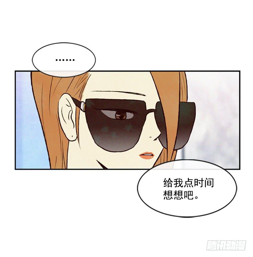 我是否应该相信他(1/2)-第24话