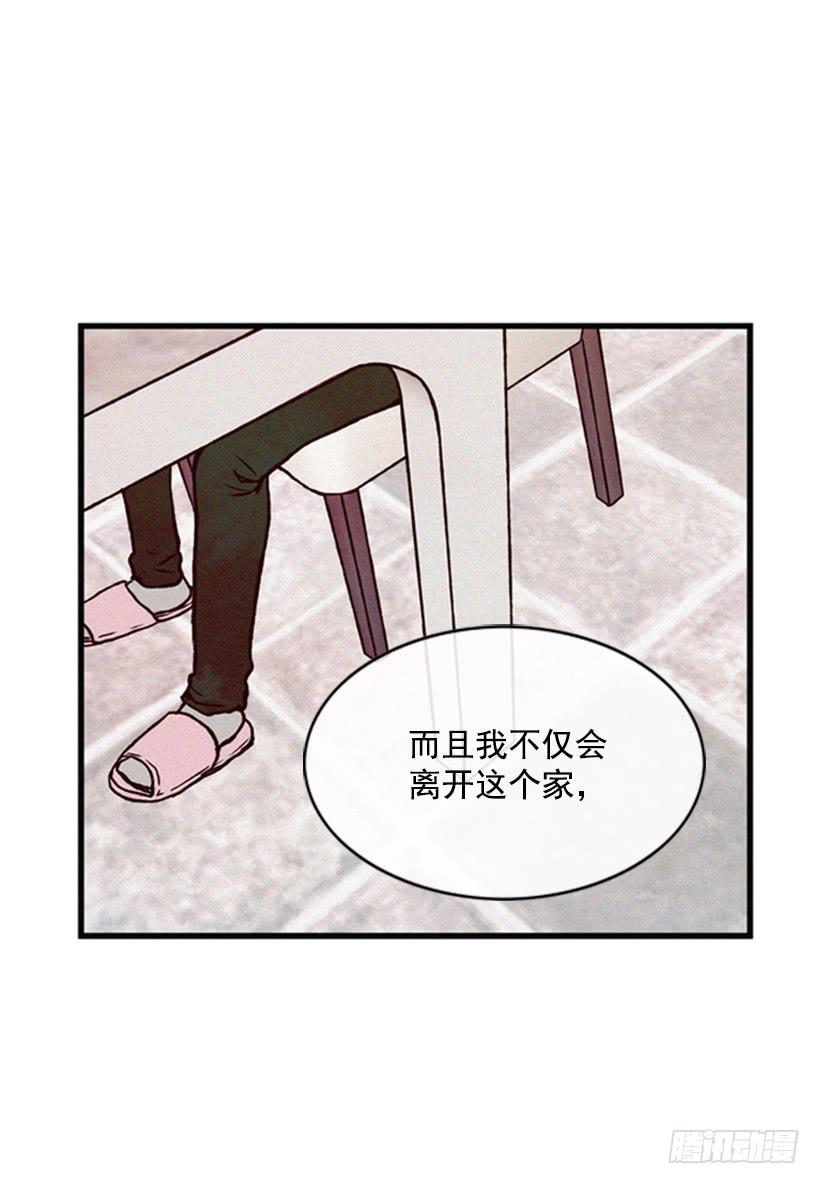 我是否应该相信他(1/2)-第24话