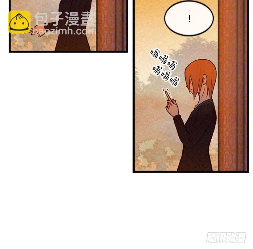 我是否应该相信他(1/2)-第24话