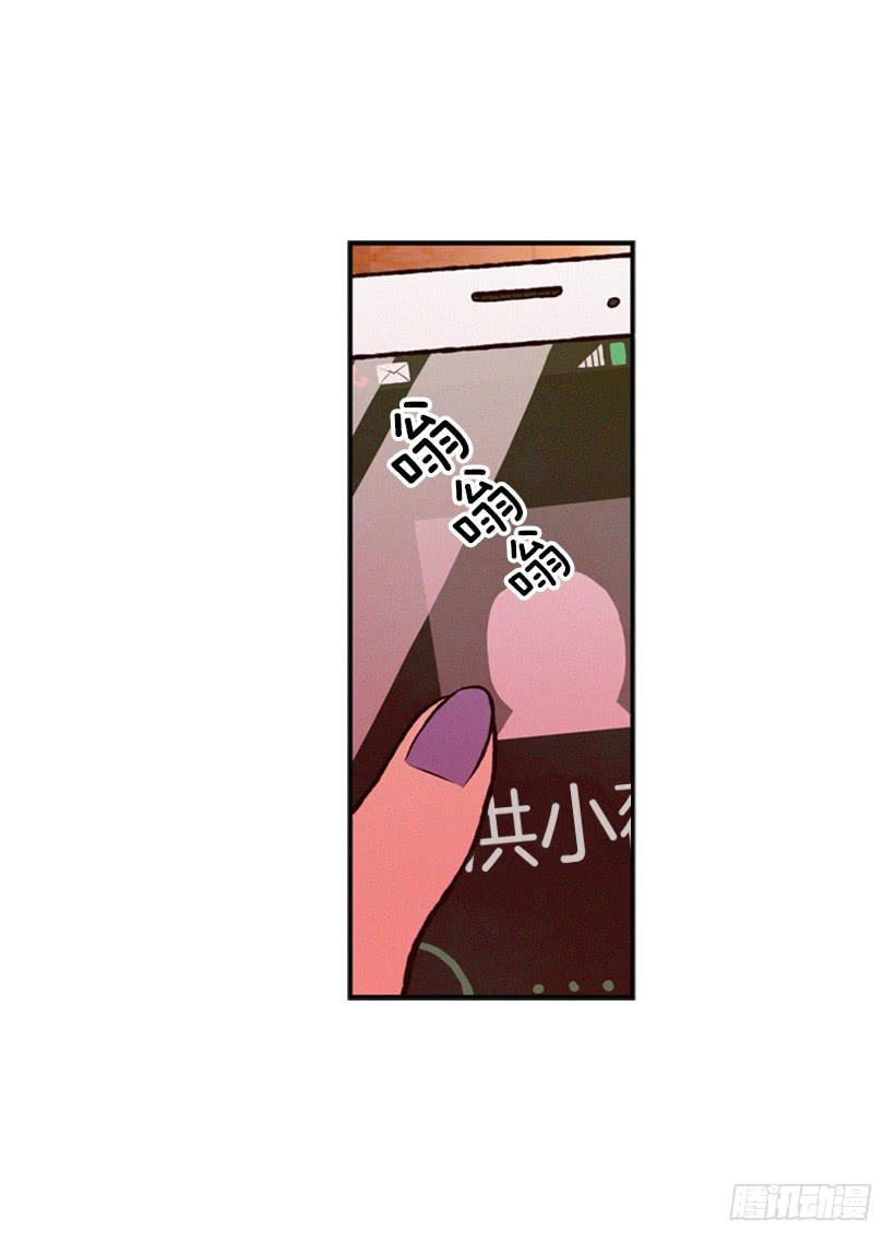 我是否应该相信他(1/2)-第24话