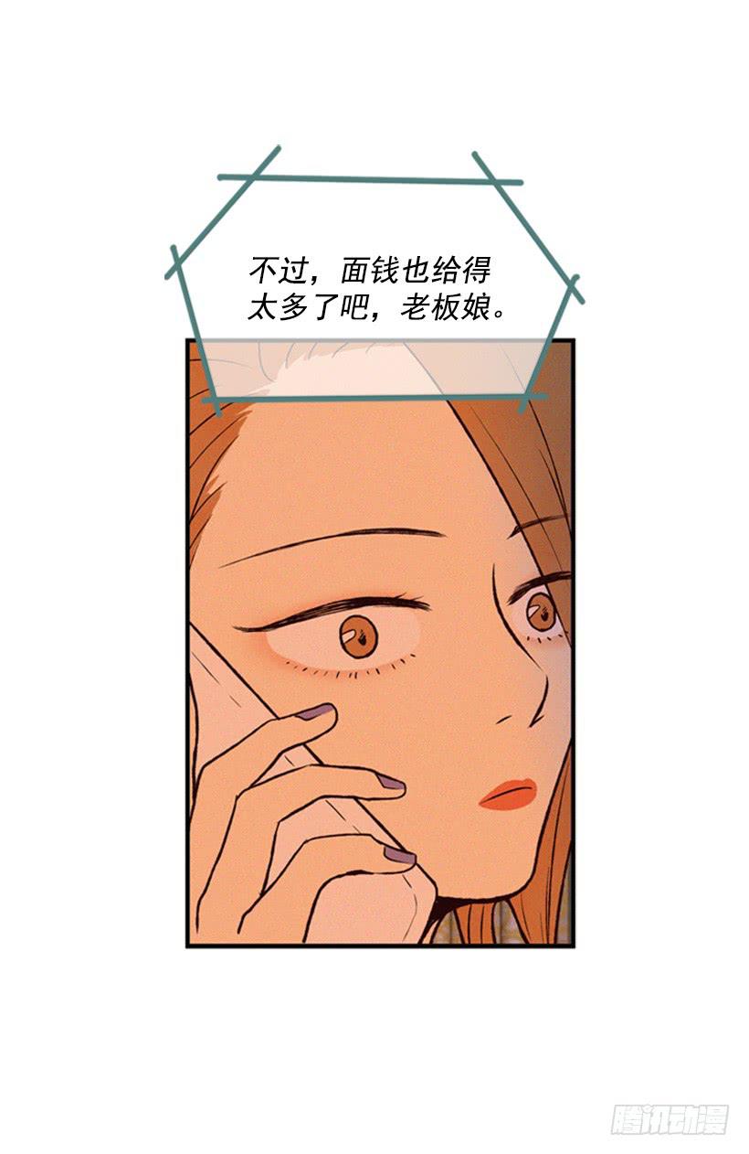 我是否应该相信他(1/2)-第24话