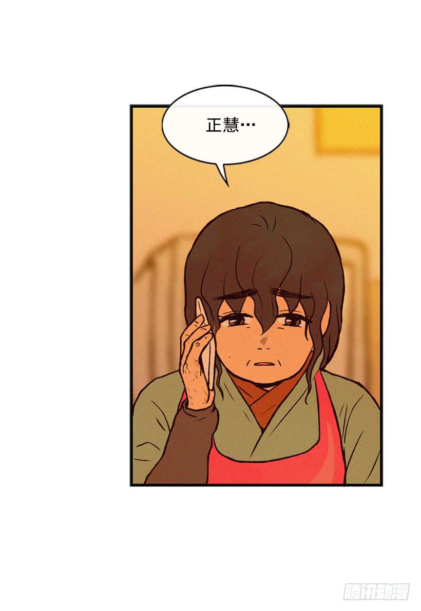 我是否应该相信他(1/2)-第24话