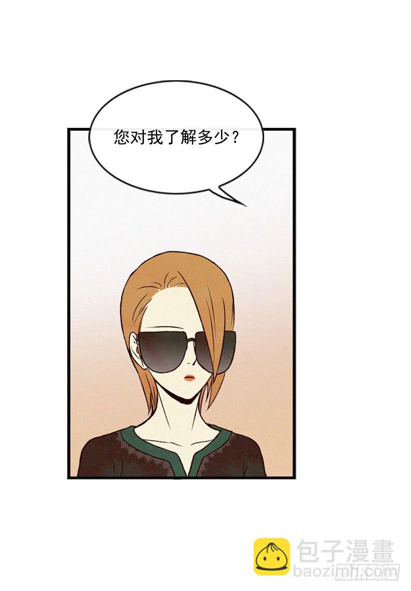 我是否应该相信他(1/2)-第24话