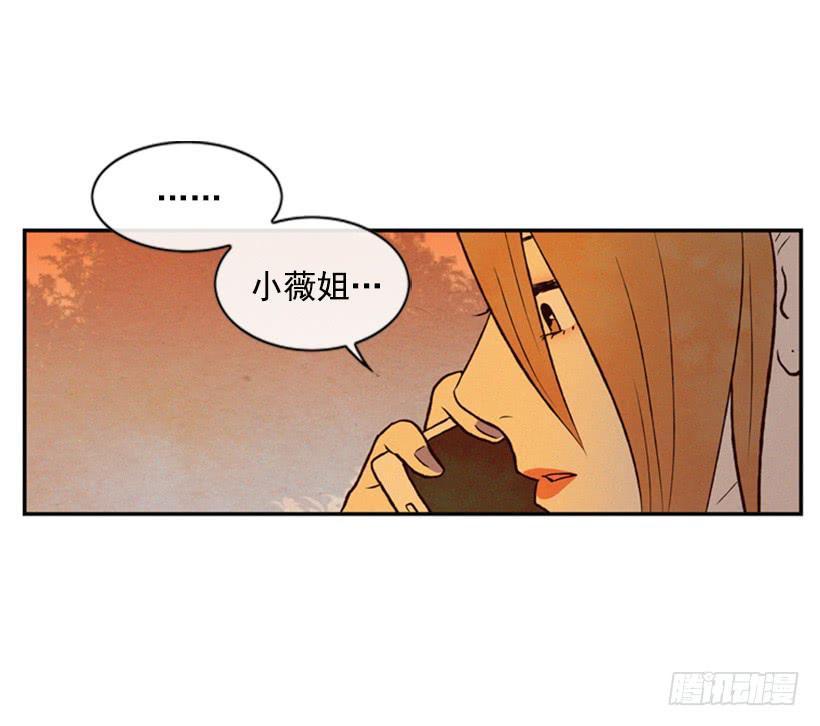 我是否应该相信他(1/2)-第24话