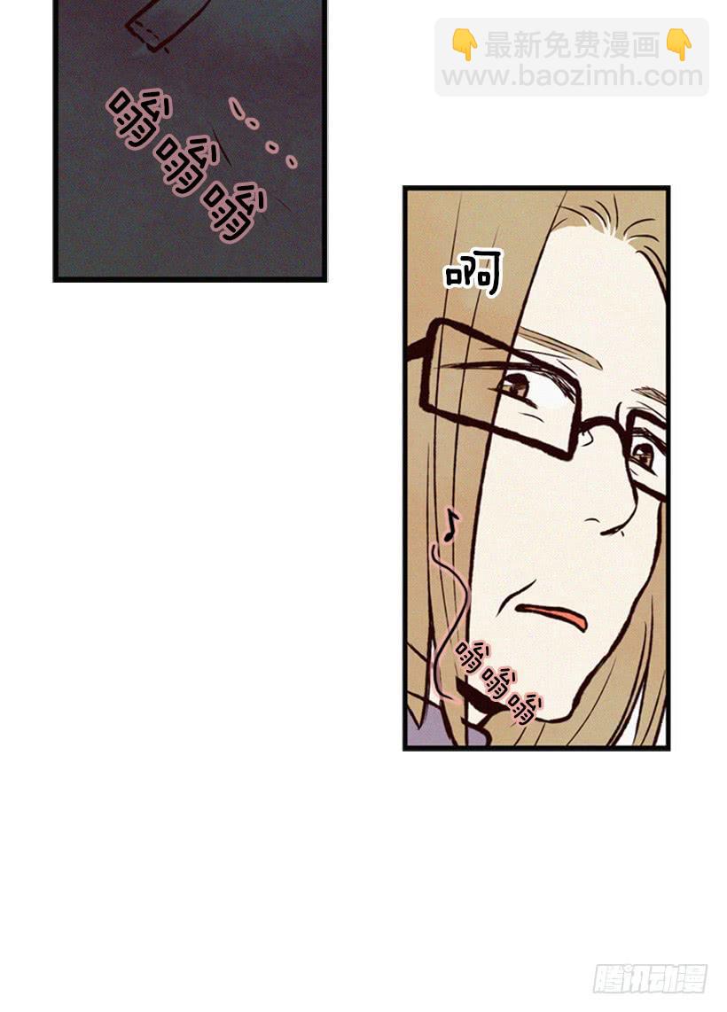 别把孩子牵扯进来(1/2)-第26话