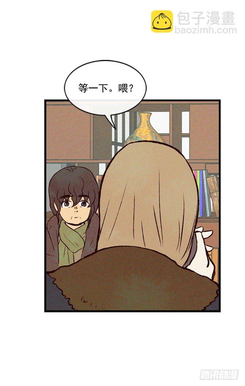 别把孩子牵扯进来(1/2)-第26话