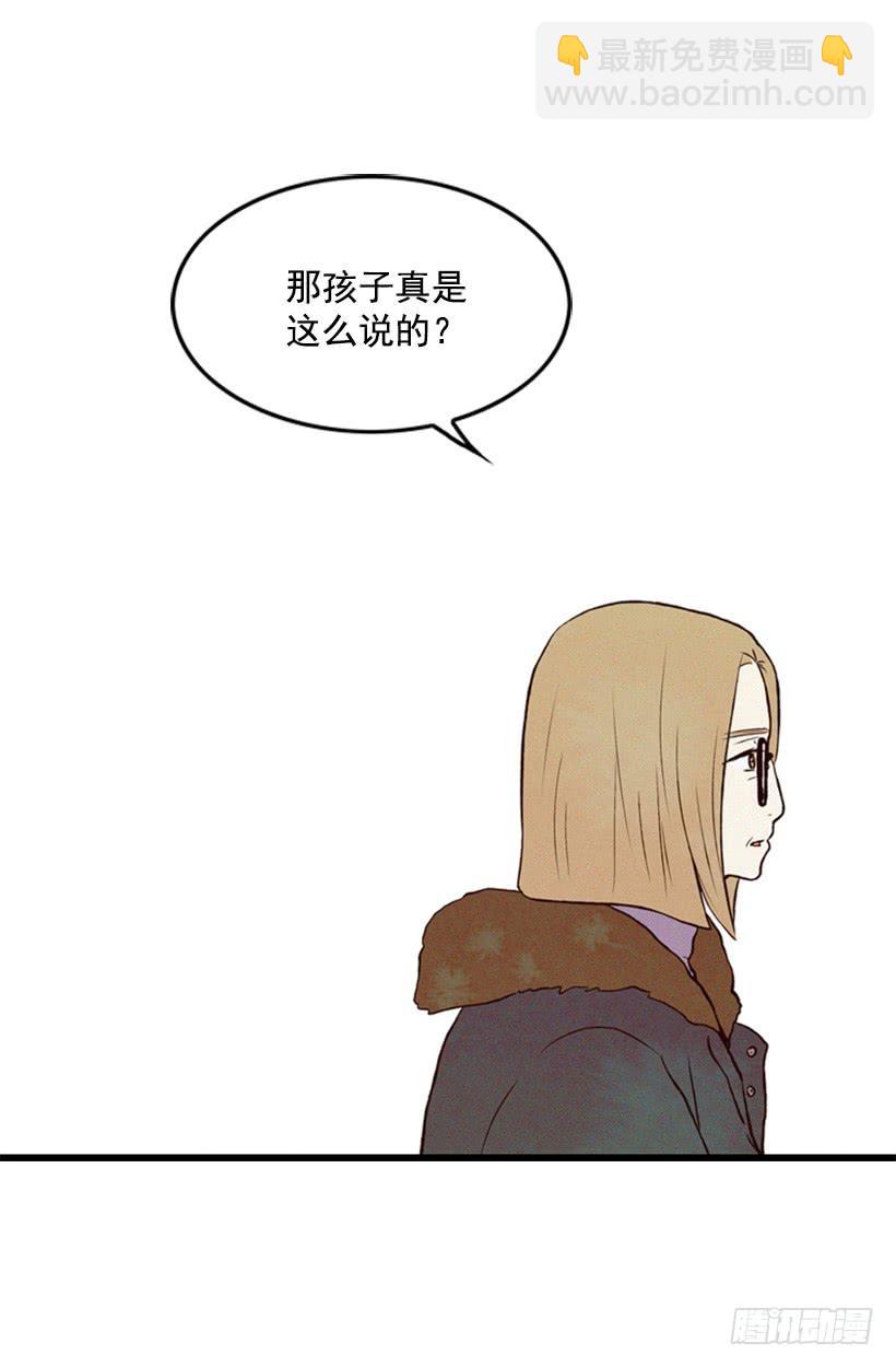 别把孩子牵扯进来(1/2)-第26话