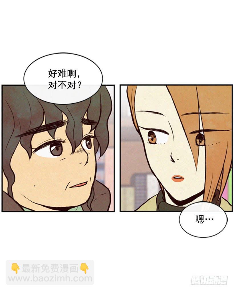 别把孩子牵扯进来(1/2)-第26话