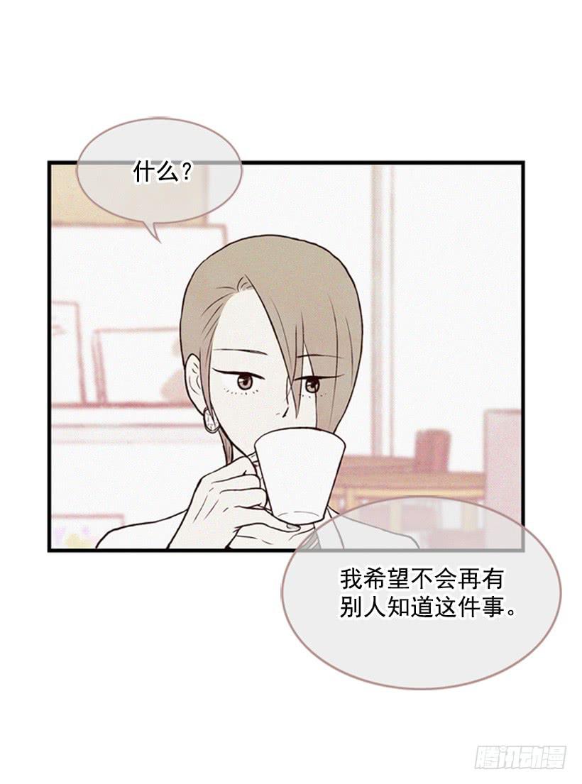 别把孩子牵扯进来(1/2)-第26话