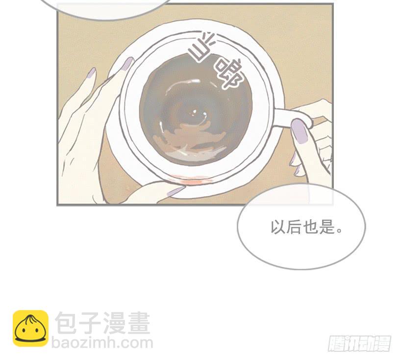 别把孩子牵扯进来(1/2)-第26话