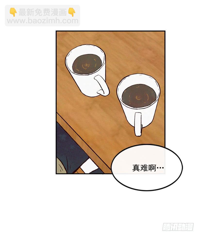 别把孩子牵扯进来(1/2)-第26话