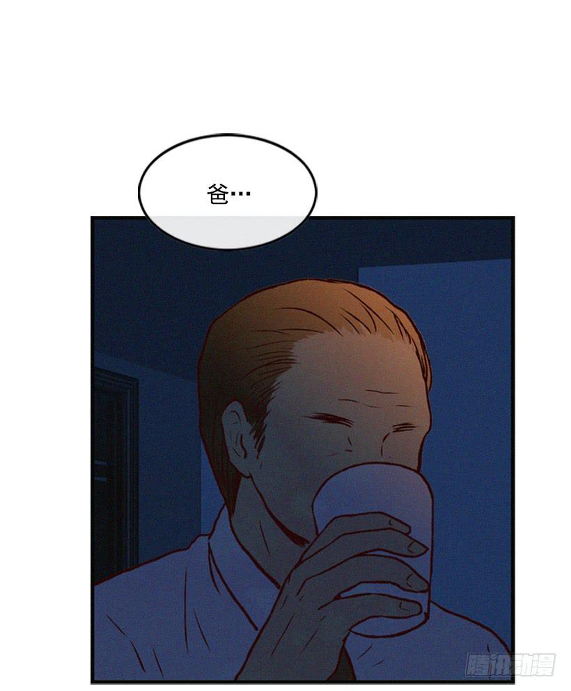 别把孩子牵扯进来(1/2)-第26话