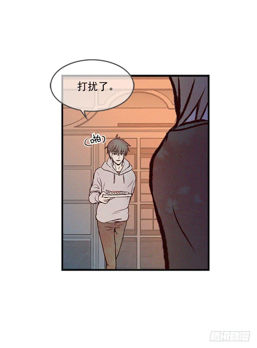 别把孩子牵扯进来(1/2)-第26话