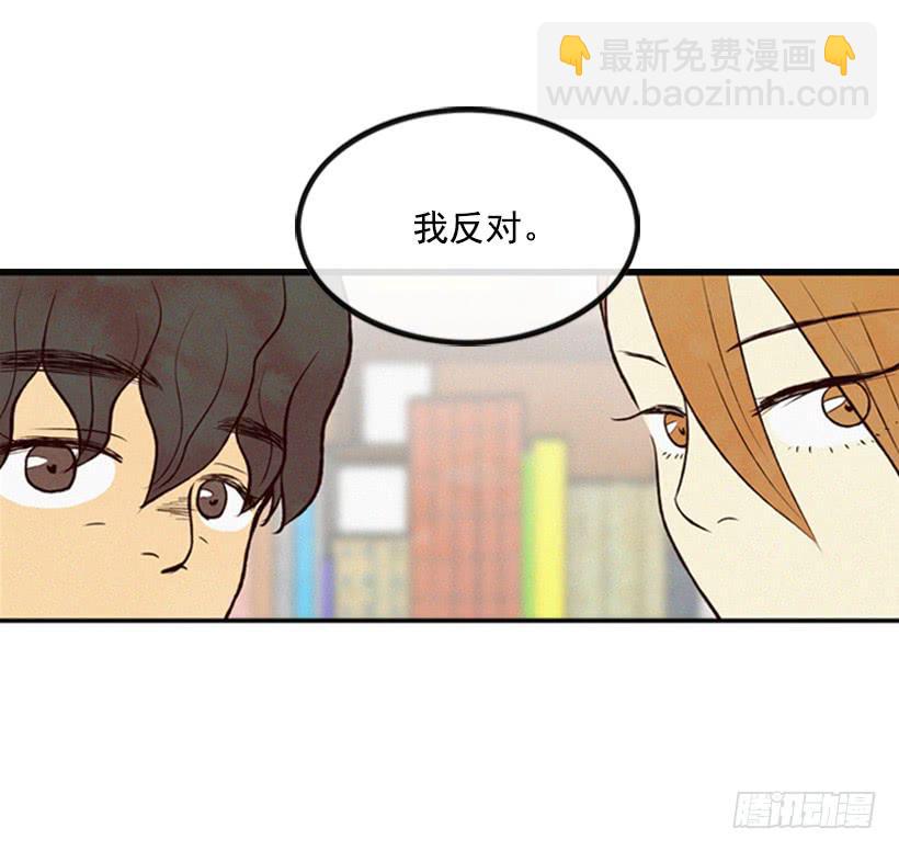 别把孩子牵扯进来(1/2)-第26话