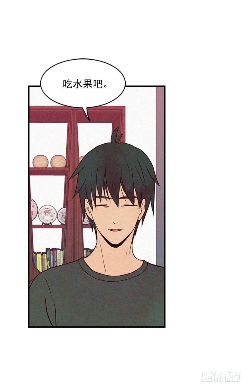 以后就是一家人了(1/2)-第28话