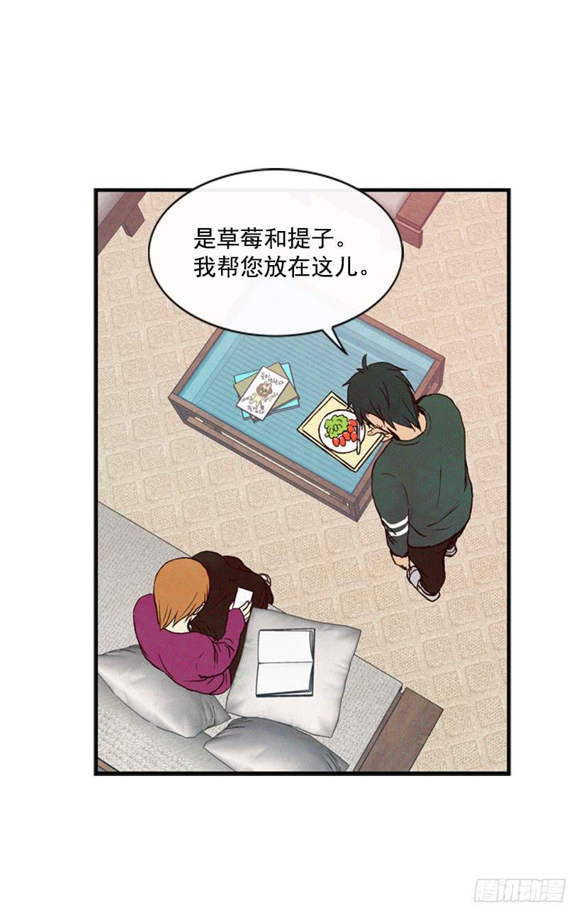 以后就是一家人了(1/2)-第28话