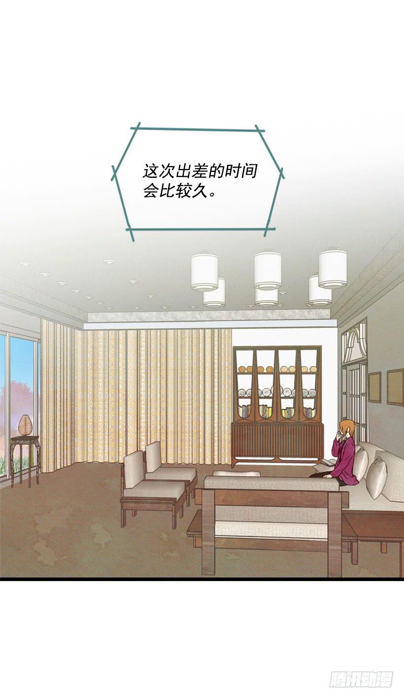 以后就是一家人了(1/2)-第28话