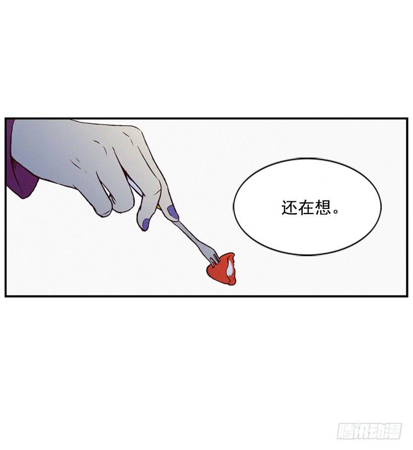 以后就是一家人了(1/2)-第28话