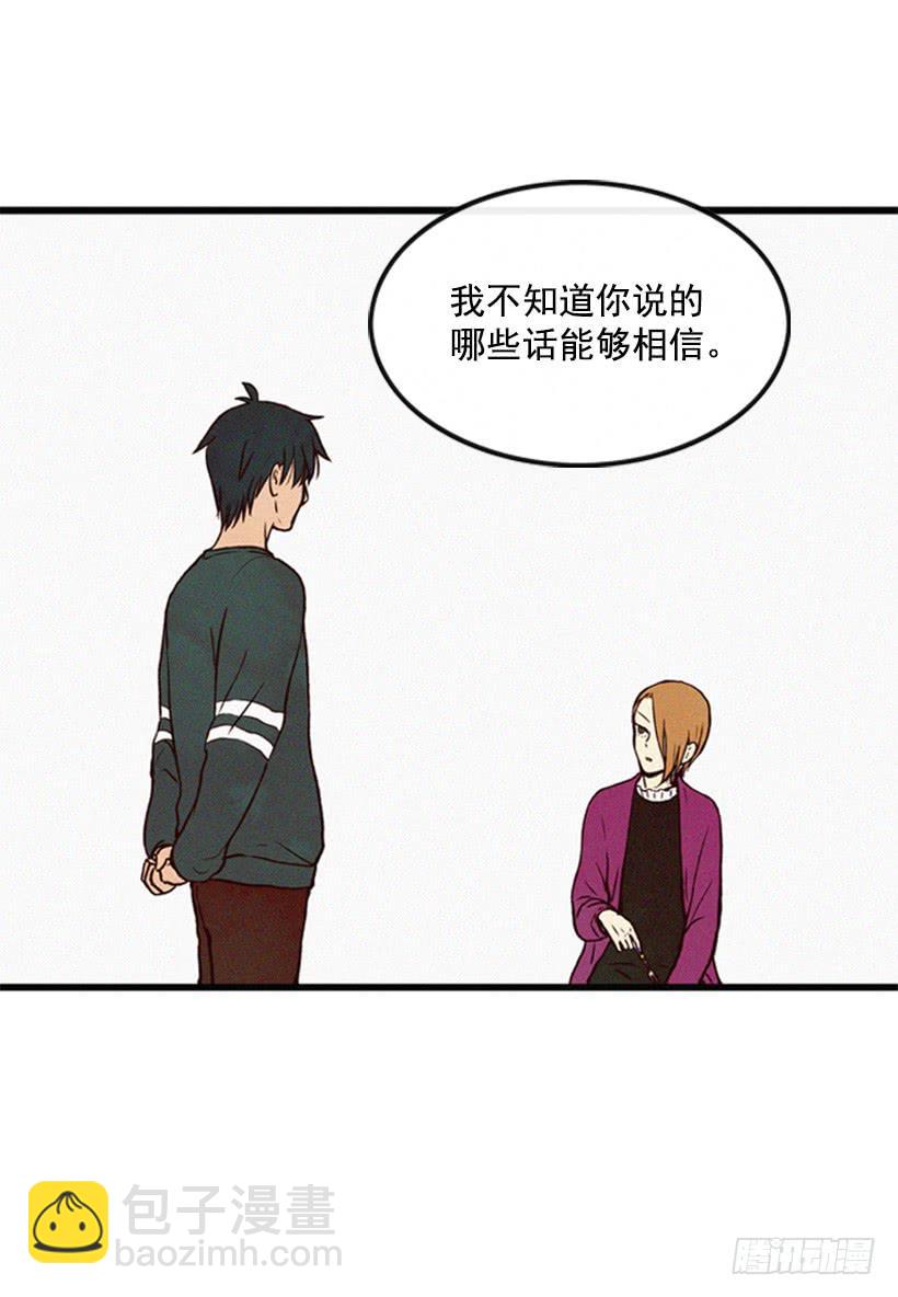 以后就是一家人了(1/2)-第28话