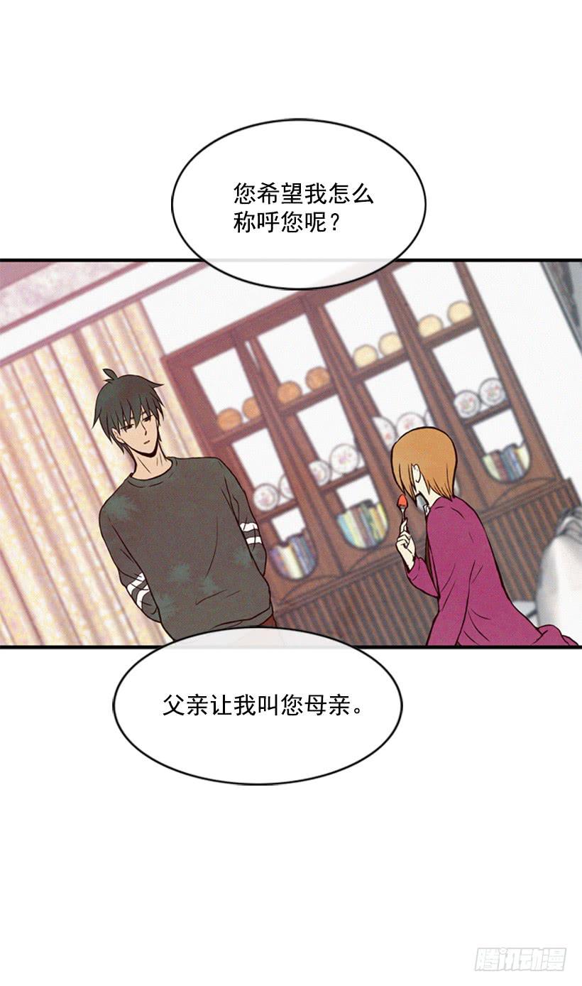 以后就是一家人了(1/2)-第28话