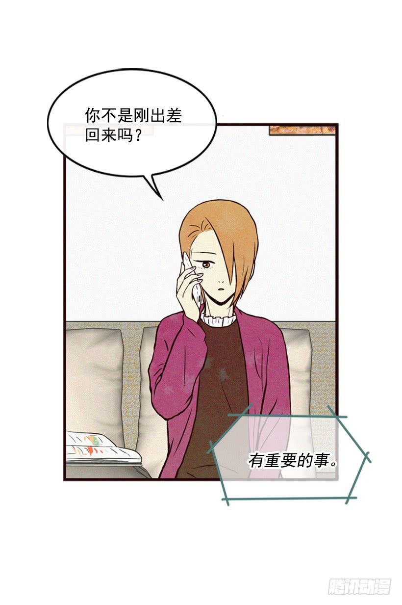 以后就是一家人了(1/2)-第28话