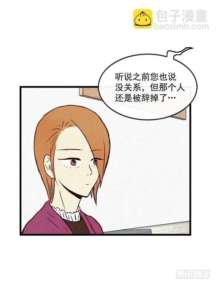 以后就是一家人了(1/2)-第28话