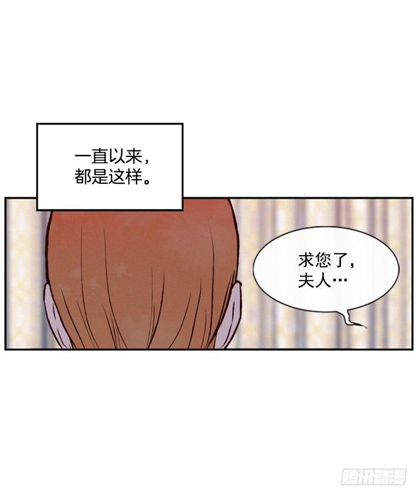 以后就是一家人了(1/2)-第28话