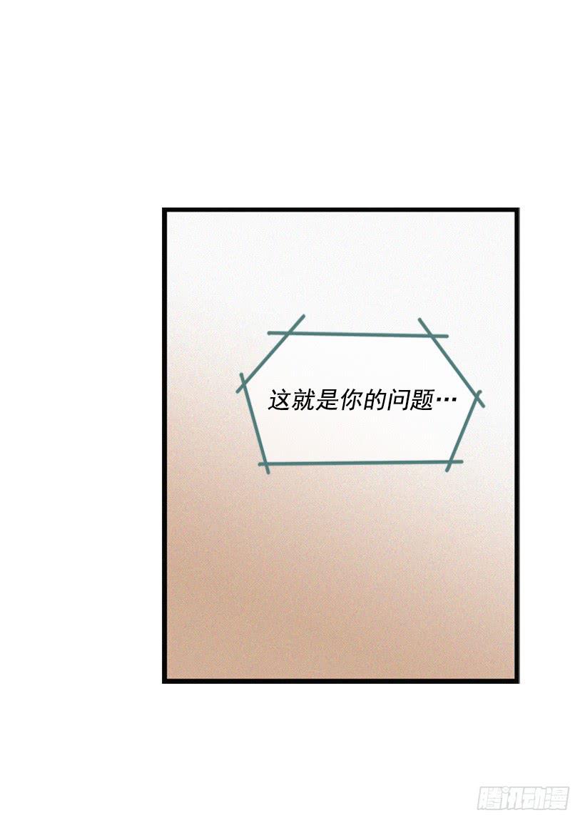 以后就是一家人了(1/2)-第28话