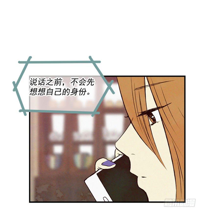 以后就是一家人了(1/2)-第28话