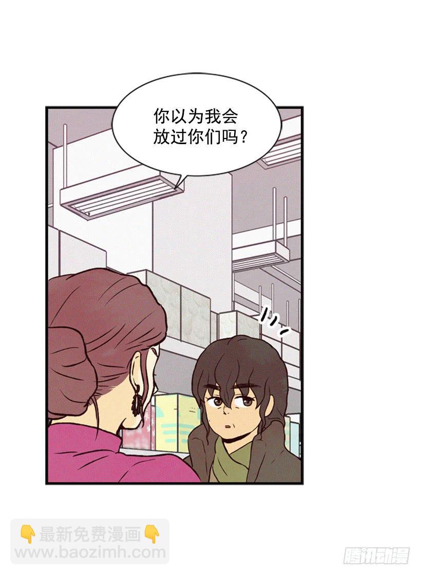 好事会越来越多的(1/2)-第30话