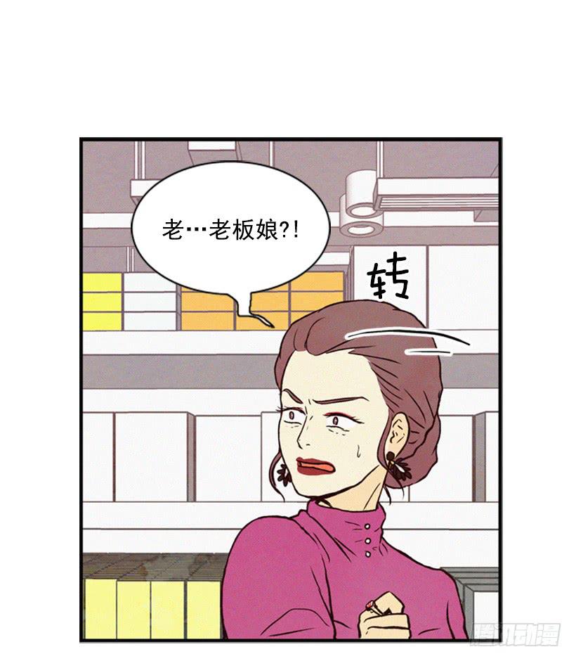 好事会越来越多的(1/2)-第30话