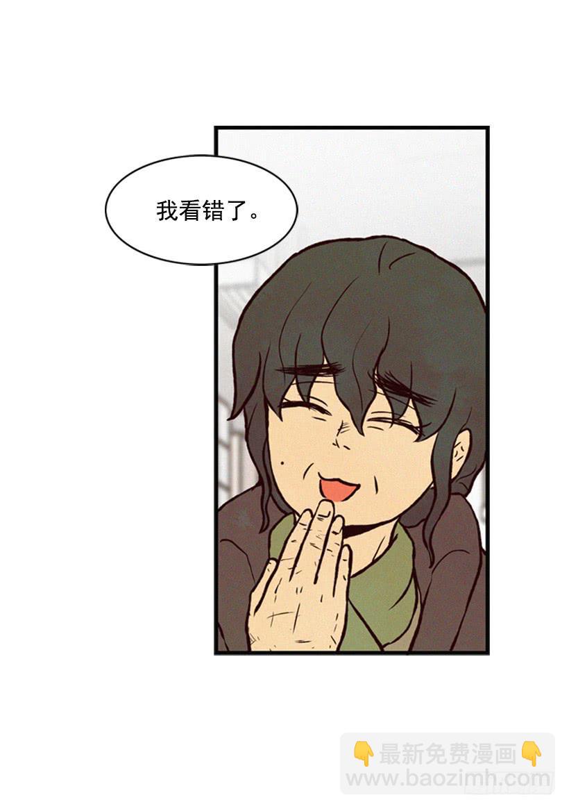 好事会越来越多的(1/2)-第30话