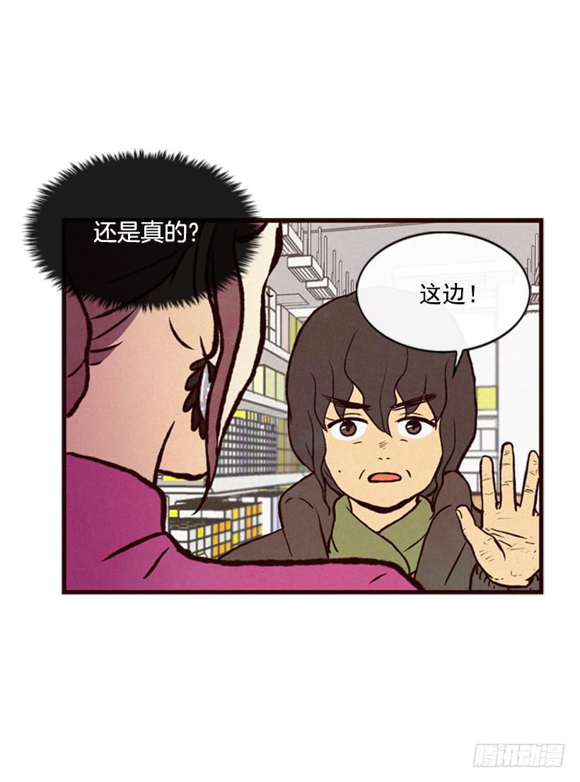 好事会越来越多的(1/2)-第30话