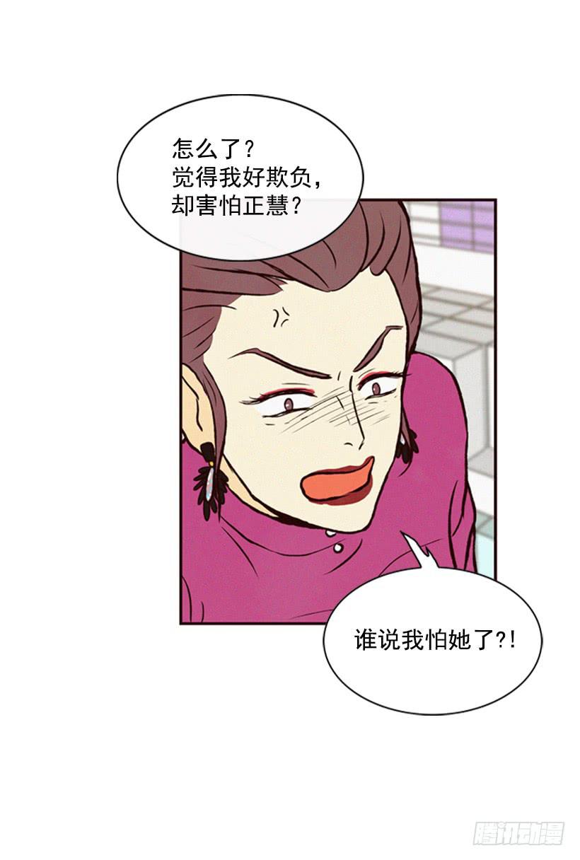 好事会越来越多的(1/2)-第30话