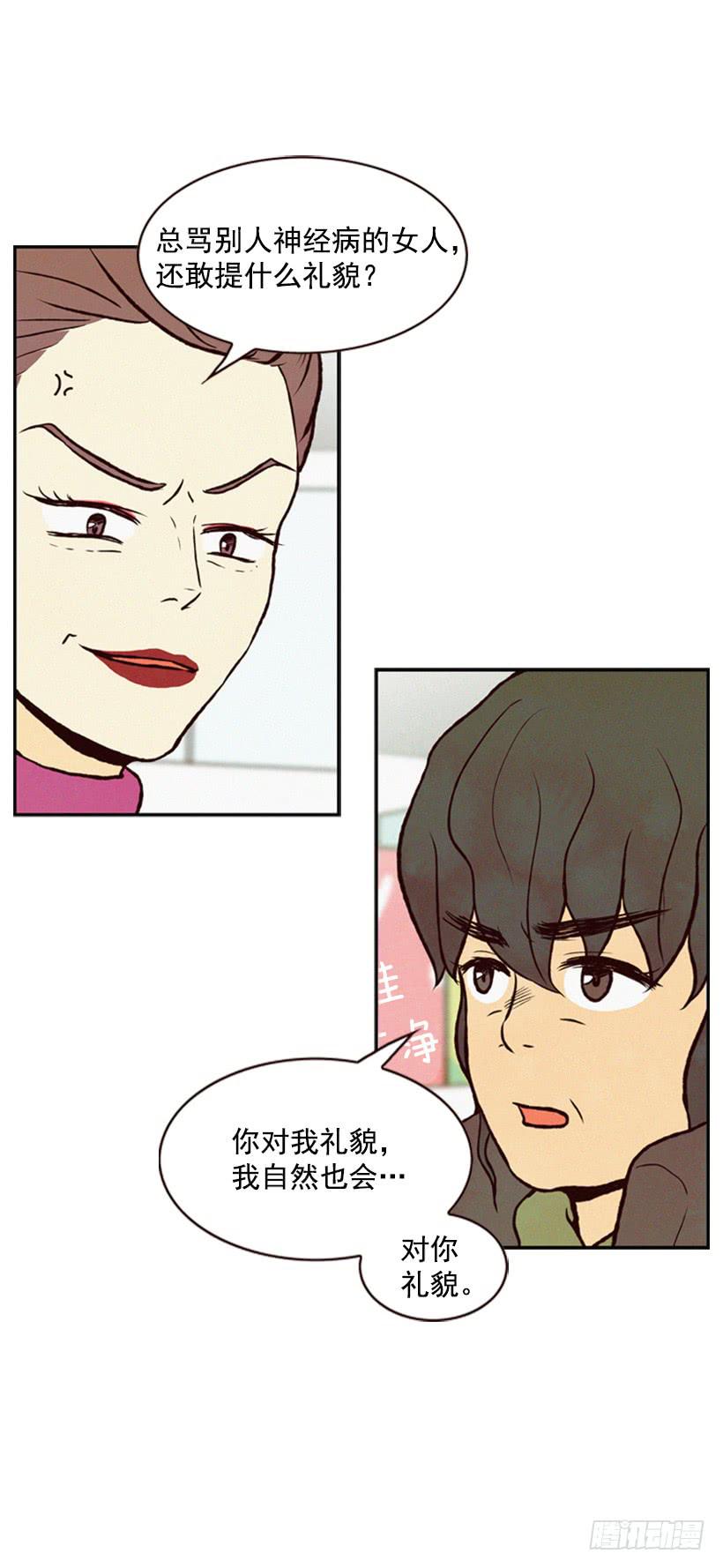 好事会越来越多的(1/2)-第30话