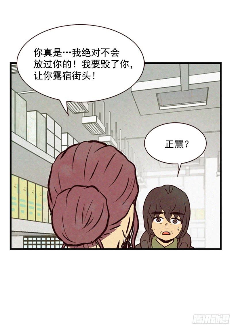 好事会越来越多的(1/2)-第30话