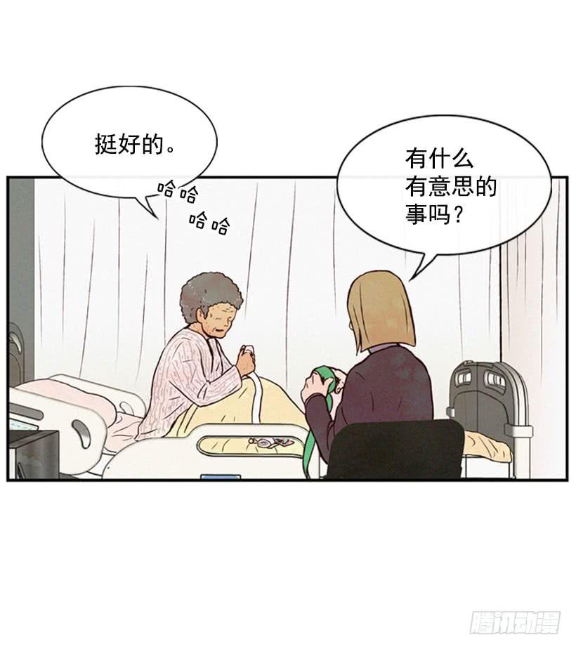 好事会越来越多的(1/2)-第30话