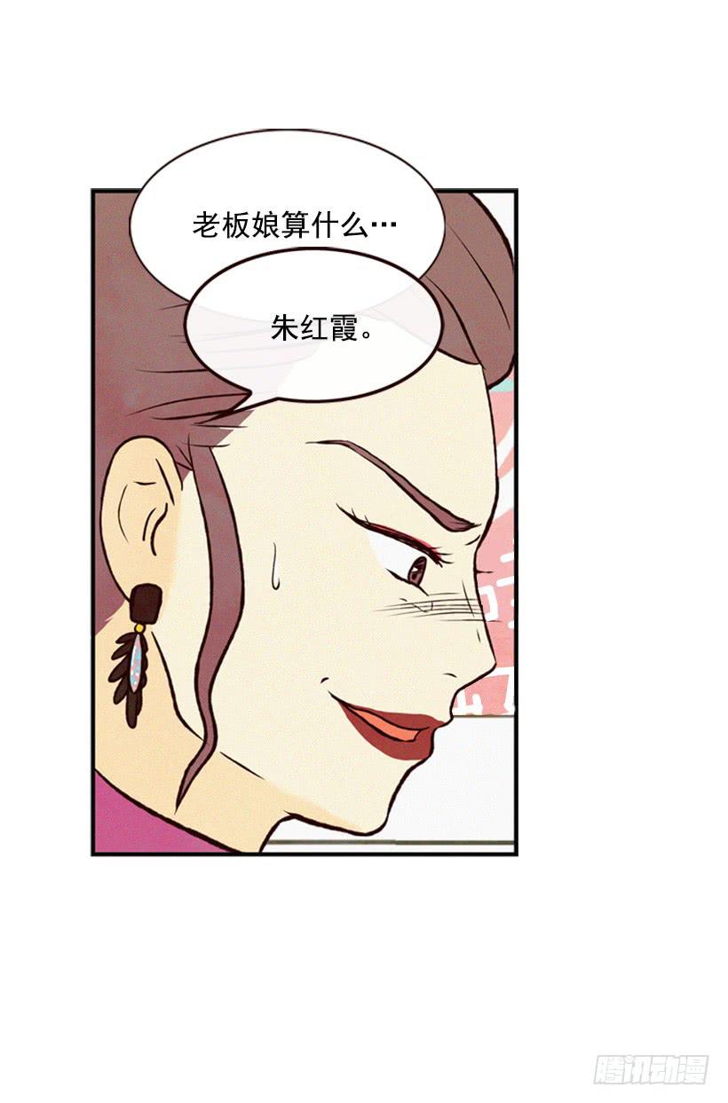 好事会越来越多的(1/2)-第30话