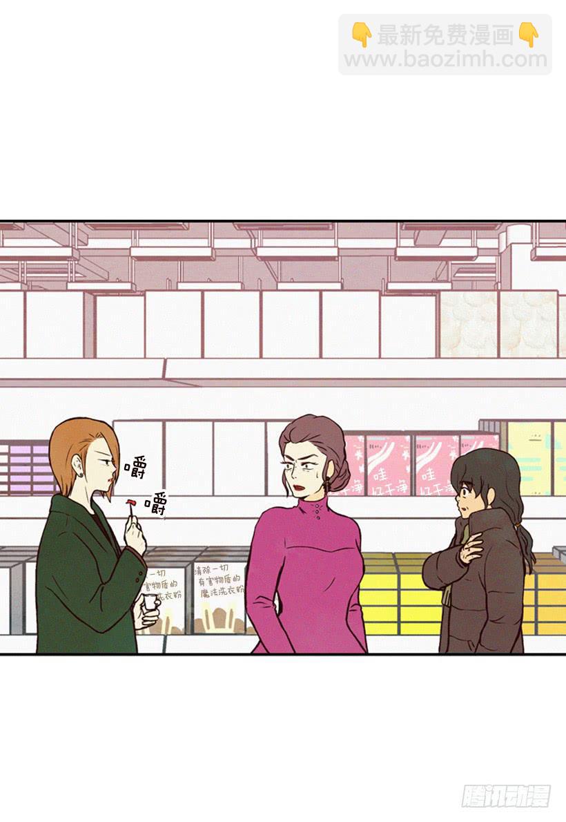 好事会越来越多的(1/2)-第30话