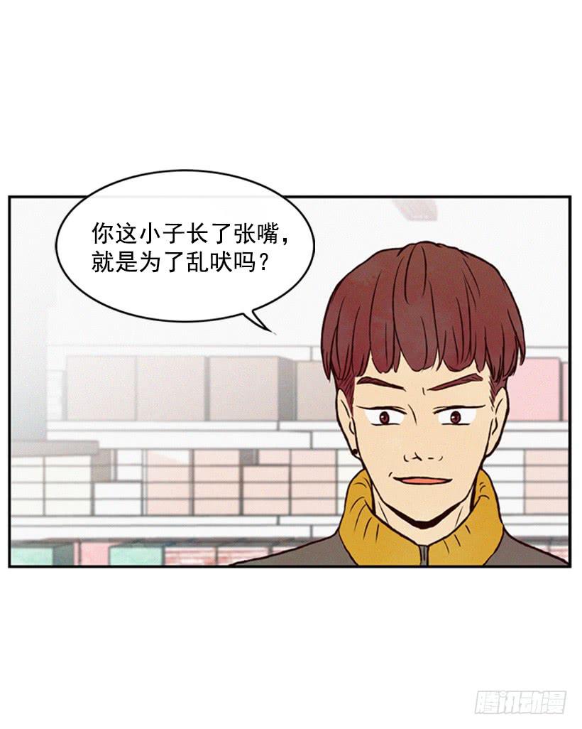 好事会越来越多的(1/2)-第30话