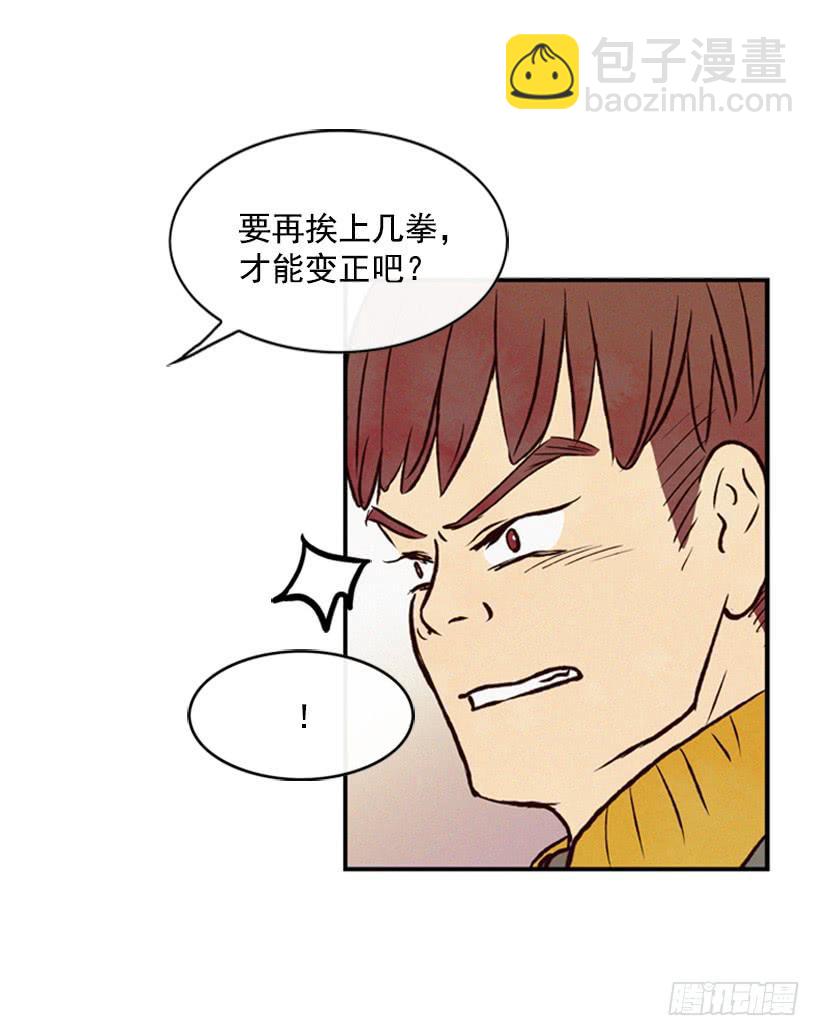 好事会越来越多的(1/2)-第30话