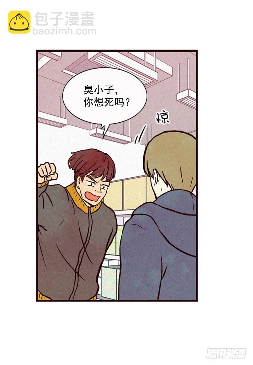 好事会越来越多的(1/2)-第30话